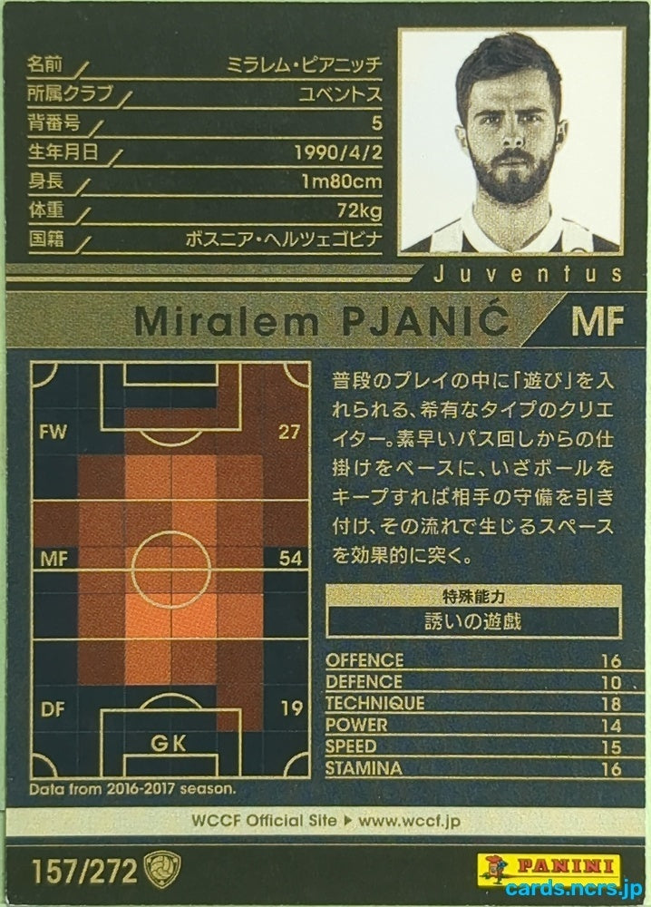 Panini WCCF Football WCCF/2017-2018-157/272 N Miralem Pjanić Trading Card EX