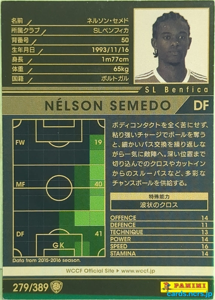 Panini WCCF Football WCCF/2015-2017-279/389 N Nélson Semedo Trading Card EX