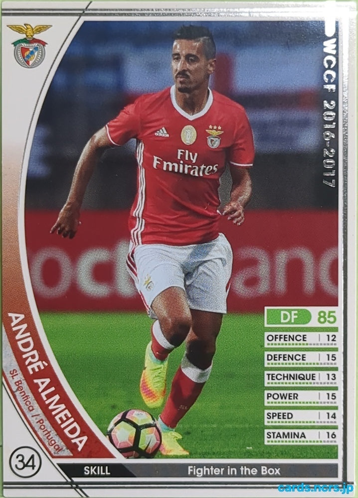 Panini WCCF Football WCCF/2015-2016-EXTRA-ALMEIDA André Almeida Trading Card EX