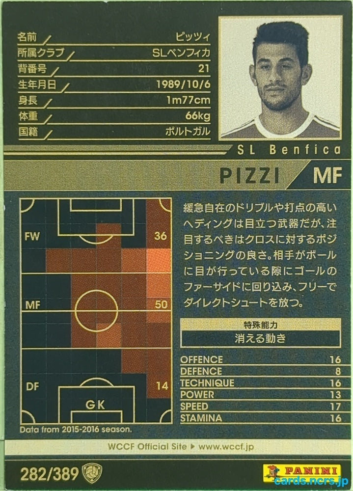 Panini WCCF Football WCCF/2016-2017-282/389 PIZZI Trading Card EX