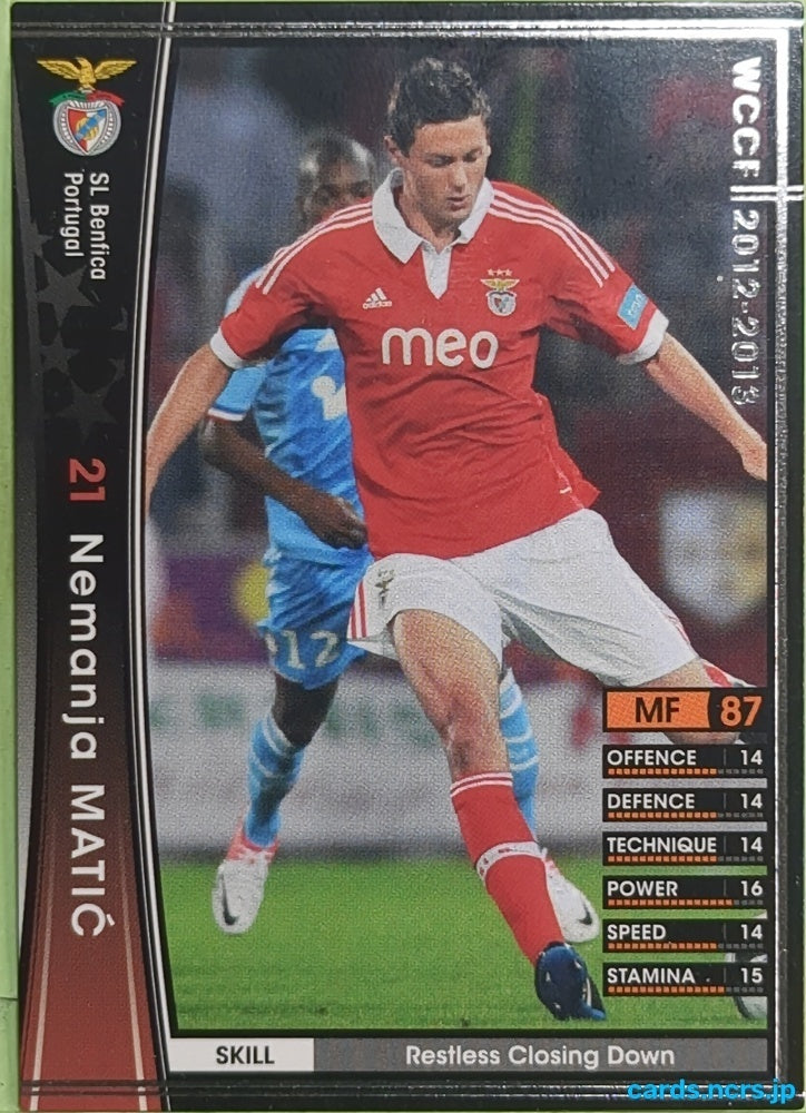Panini WCCF Football WCCF/2012-2013-283/384 N Nemanja Matic Trading Card EX