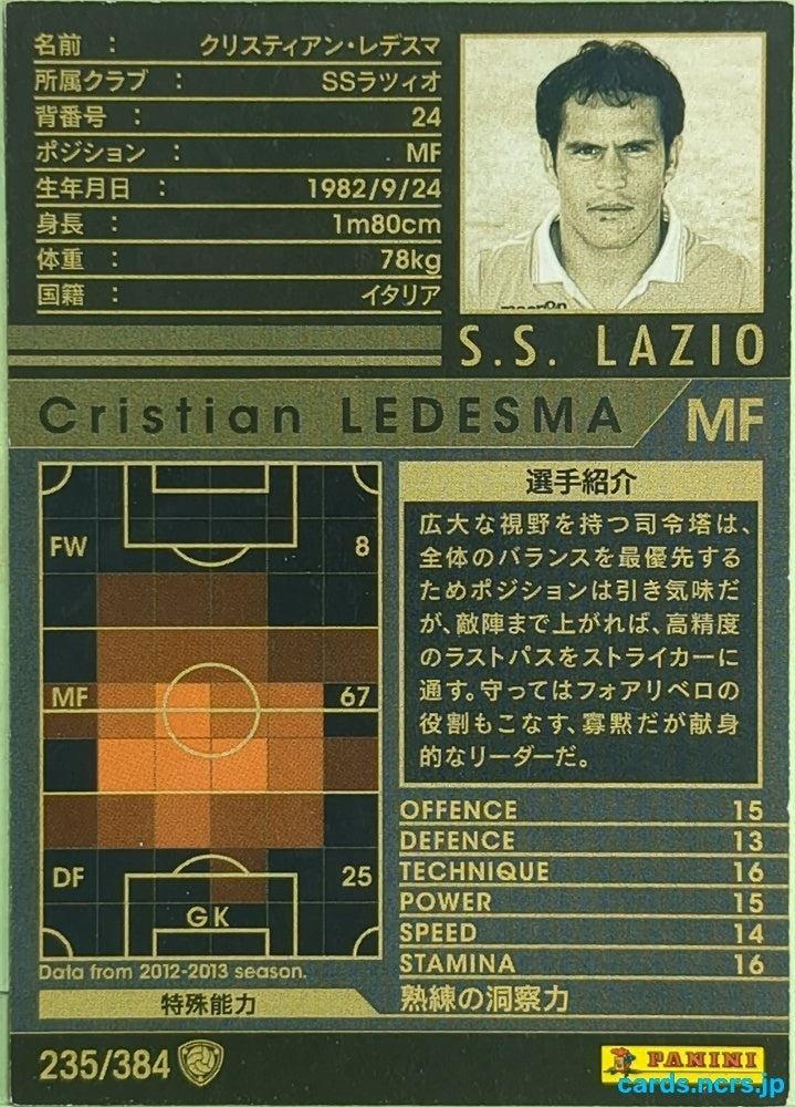 Panini WCCF Football WCCF/2012-2013-235/384 N Cristian Ledesma Trading Card EX