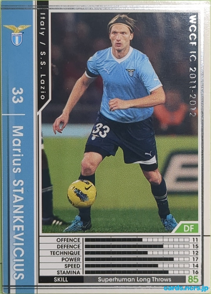 Panini WCCF Football WCCF/2011-2012-231/384 N Marius Stankevicius Trading Card EX