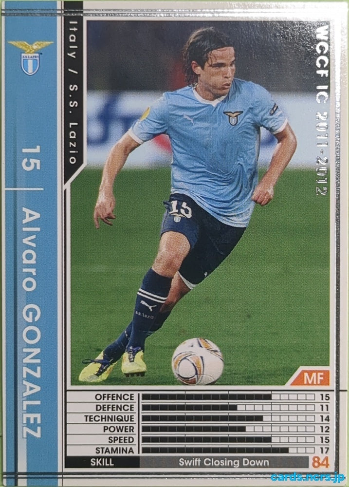 Panini WCCF Football WCCF/2011-2012-233/384 N Alvaro Gonzalez Trading Card EX