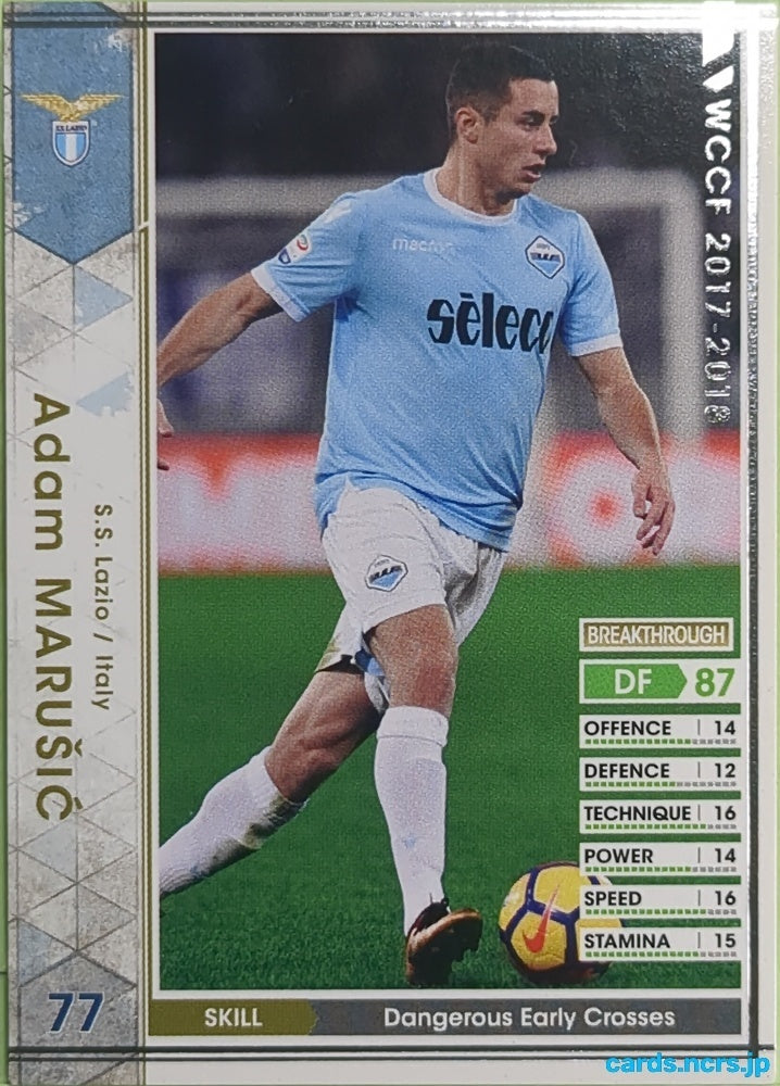 Panini WCCF Football WCCF/2017-2018-A34/51 N Adam Marušić Trading Card EX
