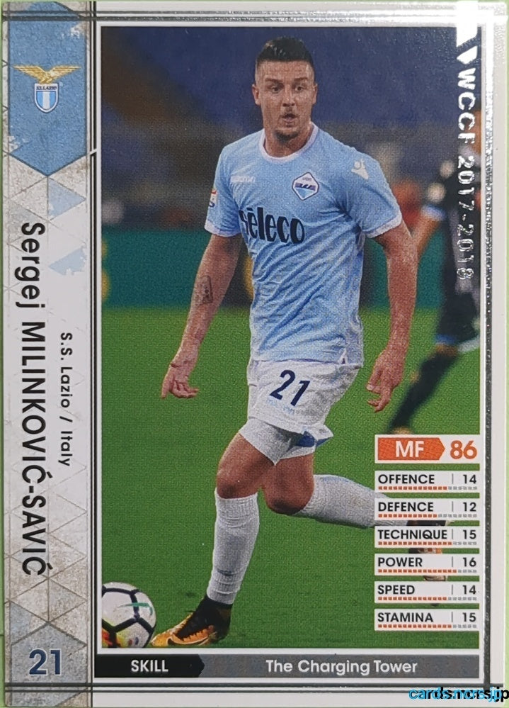 Panini WCCF Football WCCF/2017-2018-189/272 N Sergej Milinkovic-Savic Trading Card EX