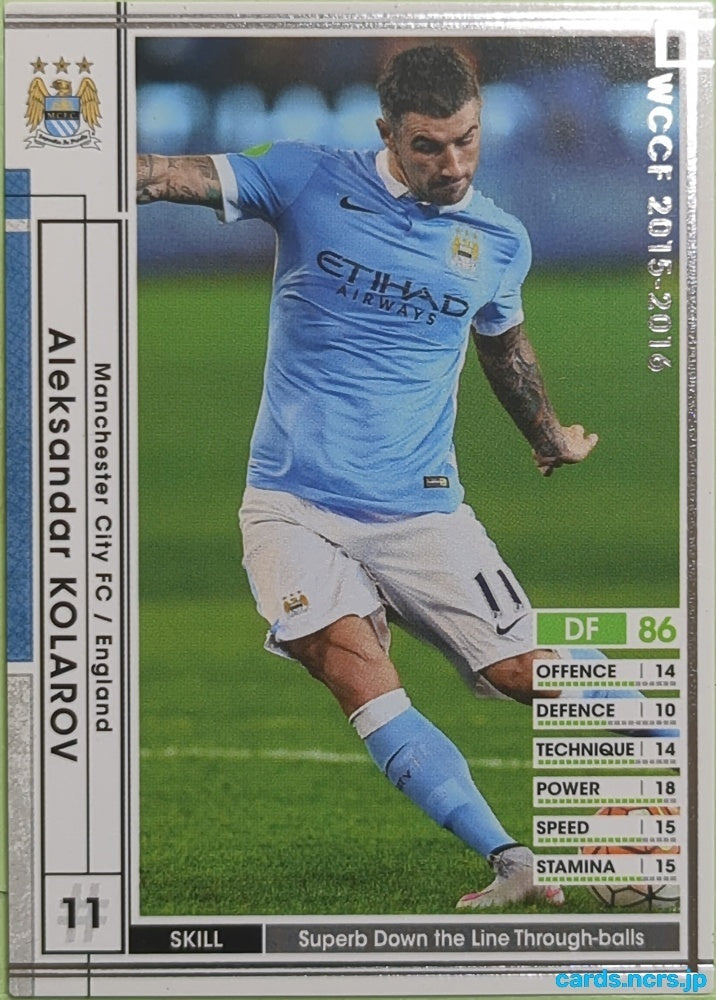 Panini WCCF Football WCCF/2015-2016-052/347 N Aleksandar Kolarov Trading Card EX