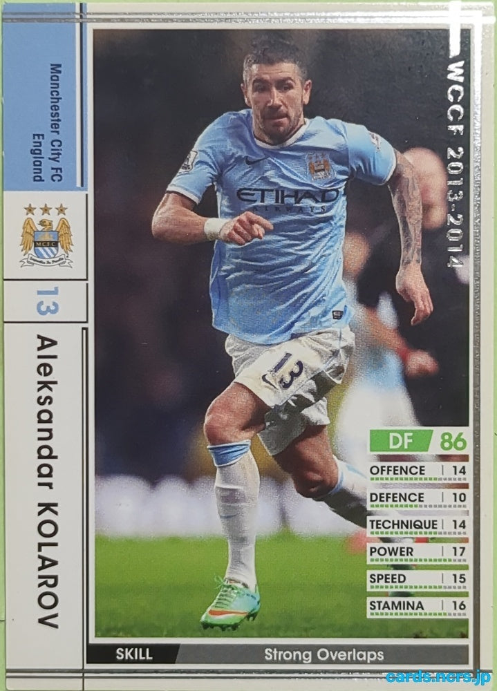 Panini WCCF Football WCCF/2013-2014-036/385 N Aleksandar Kolarov Trading Card EX