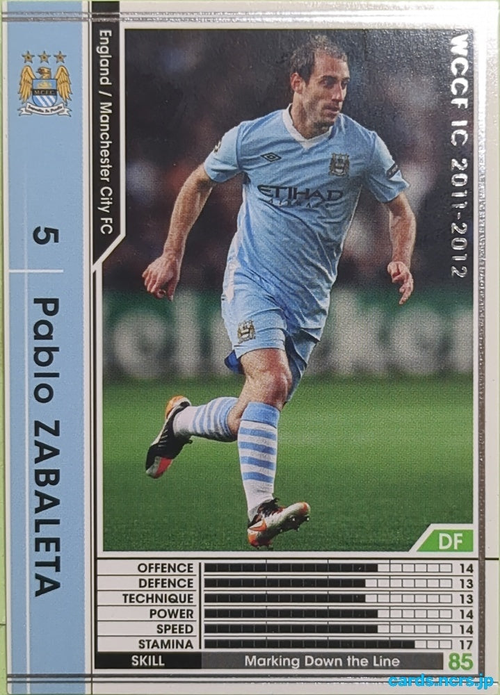 Panini WCCF Football WCCF/2011-2012-038/384 N Pablo Zabaleta Trading Card EX