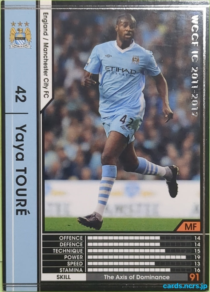 Panini WCCF Football WCCF/2011-2012-045/384 N Yaya Touré Trading Card EX