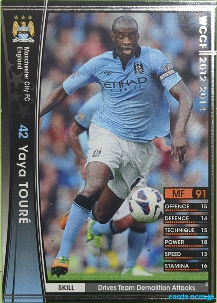 Panini WCCF Football WCCF/2012-2013-045/384 N Yaya Touré Trading Card EX