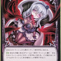 Wixoss Bk Wixoss WX10-096 C Alfou Trading Card NM
