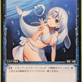Wixoss Bk Wixoss WX10-070 C Beluga Trading Card NM