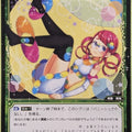 Wixoss Bk Wixoss WX17-072 C Venns Trading Card NM