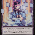 Wixoss Bk Wixoss WX18-081 C Jomokaru Trading Card NM