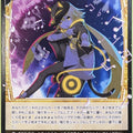 Wixoss Bk Wixoss WXDI-D04-021 ST MC LION Trading Card NM