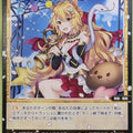 Wixoss Bk Wixoss WXDI-D05-013 ST Curson Trading Card NM