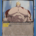 Union Arena Fullmetal Alchemist UA37BT/FMA-1-036U U Alex Louis Armstrong Trading Card NM