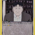 Union Arena Fullmetal Alchemist UA37BT/FMA-1-014C C Tim Marcoh Trading Card NM