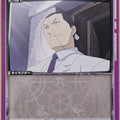 Union Arena Fullmetal Alchemist UA37BT/FMA-1-070C C Solf J. Kimblee Trading Card NM