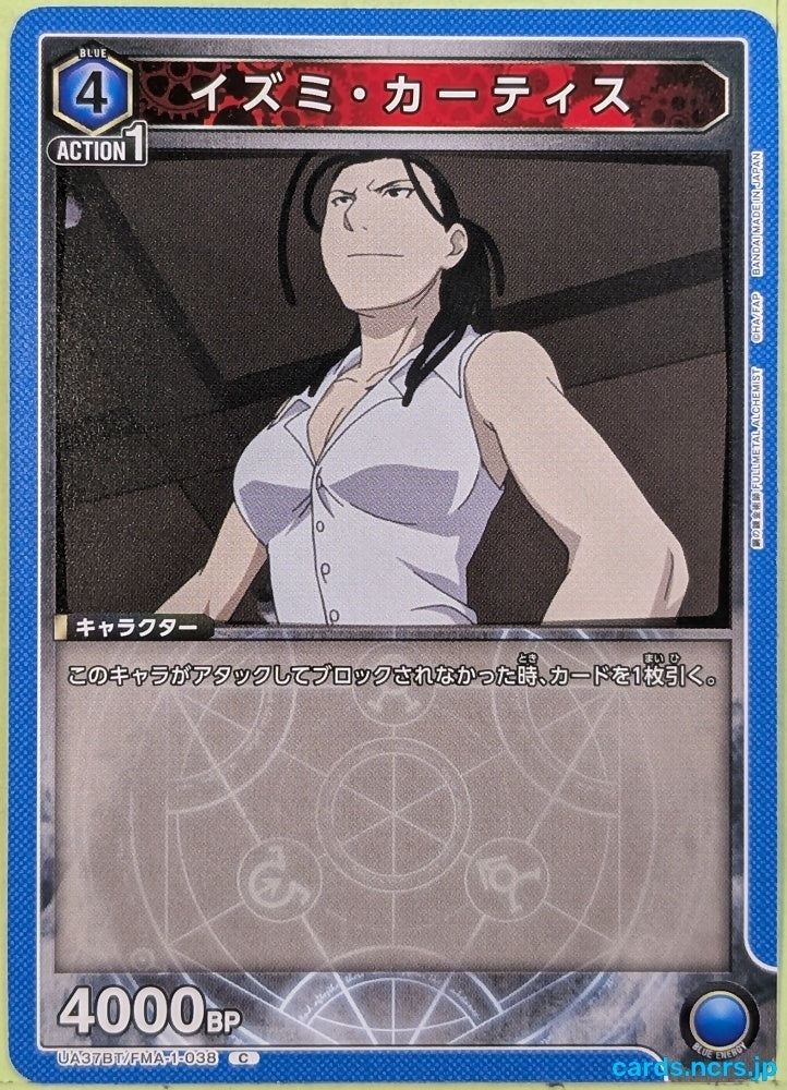 Union Arena Fullmetal Alchemist UA37BT/FMA-1-038C C Izumi Curtis Trading Card NM