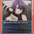 Union Arena Shangri-La Frontier UA32BT/SNF-1-042U U Arthur Pencilgon Trading Card NM