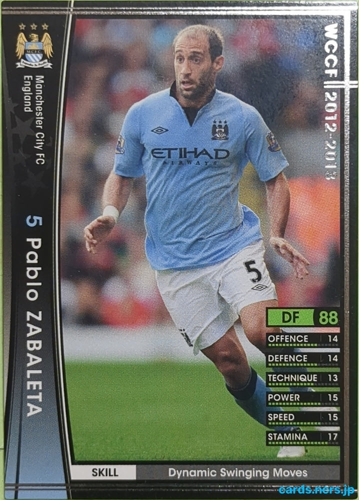 Panini WCCF Football WCCF/2012-2013-039/384 Pablo Zabaleta Trading Card EX