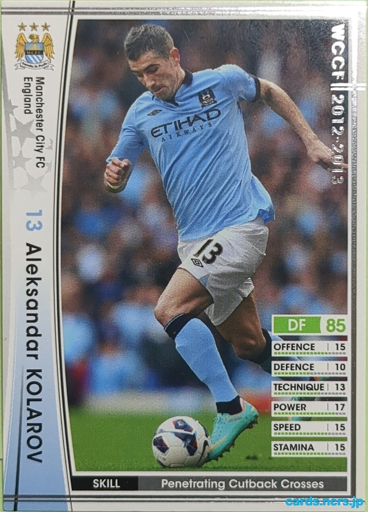Panini WCCF Football WCCF/2012-2013-035/384 N Aleksandar Kolarov Trading Card EX