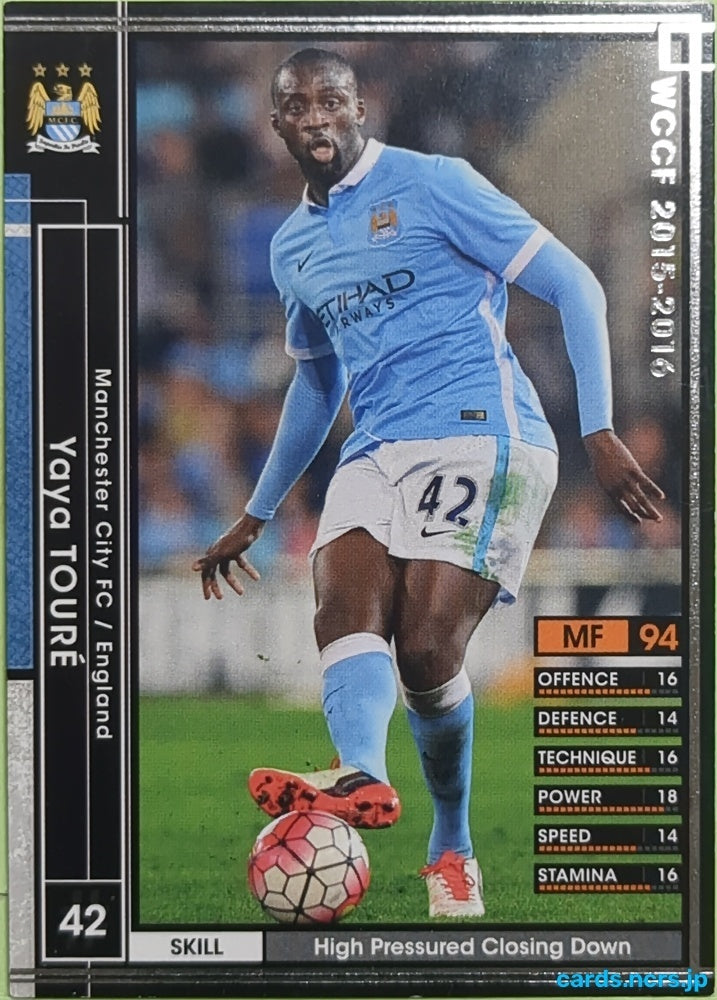 Panini WCCF Football WCCF/2015-2016-063/347 N Yaya Touré Trading Card EX