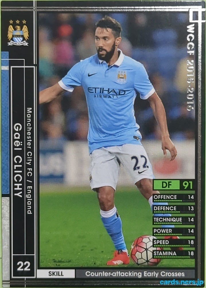 Panini WCCF Football WCCF/2015-2016-050/347 N Gaël Clichy Trading Card EX