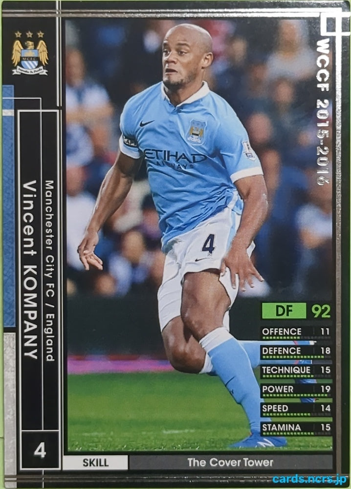 Panini WCCF Football WCCF/2015-2016-053/347 N Vincent Kompany Trading Card EX