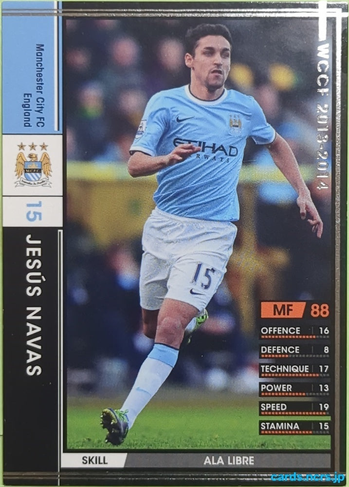 Panini WCCF Football WCCF/2013-2014-042/385 N Jesús Navas Trading Card EX
