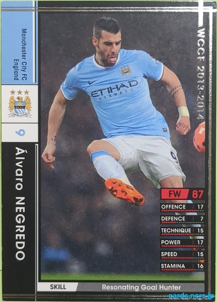 Panini WCCF Football WCCF/2013-2014-048/385 N Alvaro Negredo Trading Card EX