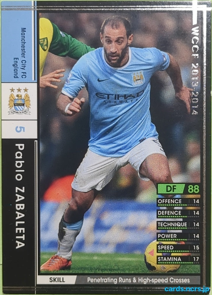 Panini WCCF Football WCCF/2013-2014-039/385 N Pablo Zabaleta Trading Card EX