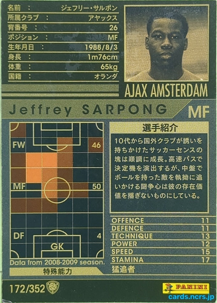 Panini WCCF Football WCCF/2008-2009-172/352 N Jeffrey SARPONG Trading Card EX
