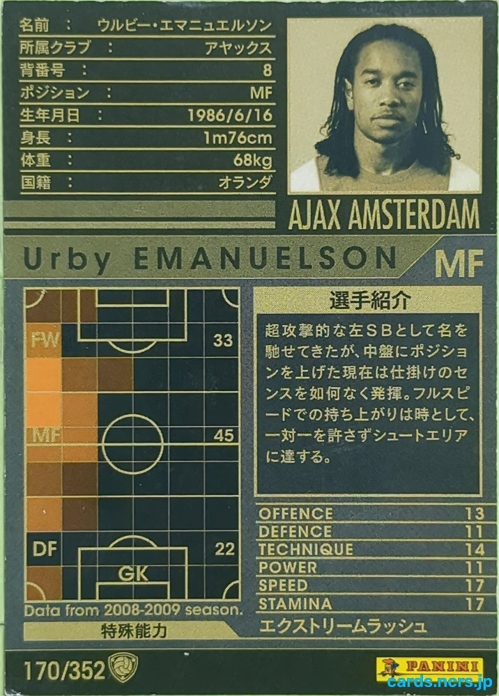 Panini WCCF Football WCCF/2008-2009-170/352 N Urby Emanuelson Trading Card EX