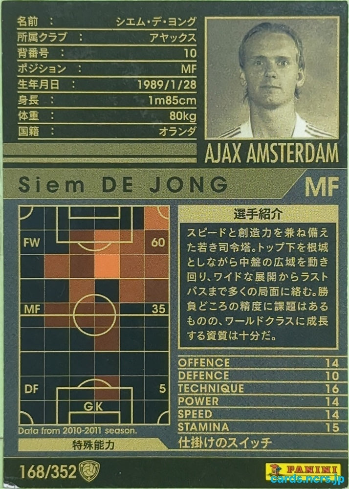 Panini WCCF Football WCCF/2010-2011-168/352 N Siem De Jong Trading Card EX