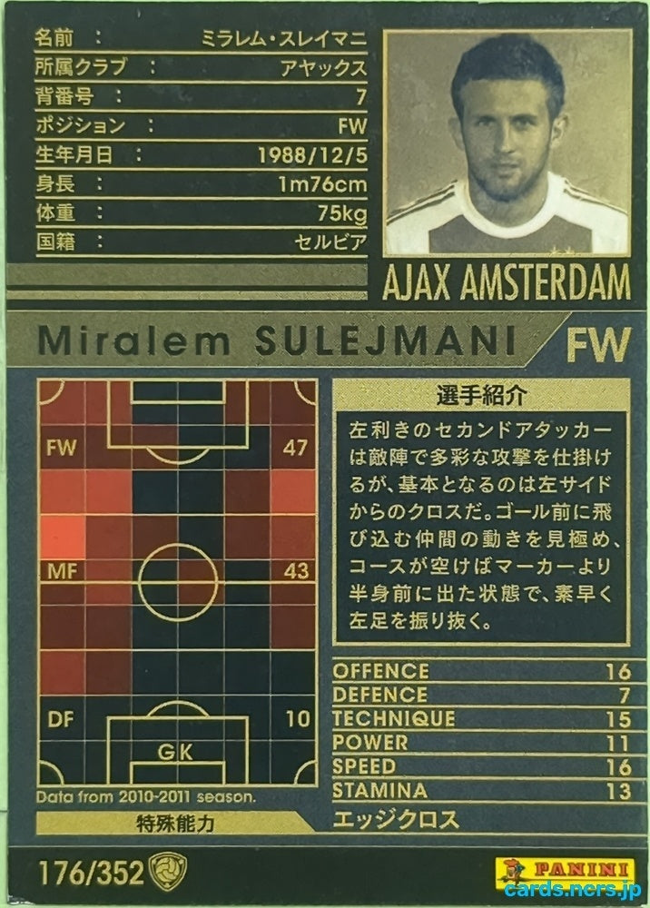 Panini WCCF Football WCCF/2010-2011-176/352 N Miralem Sulejmani Trading Card EX