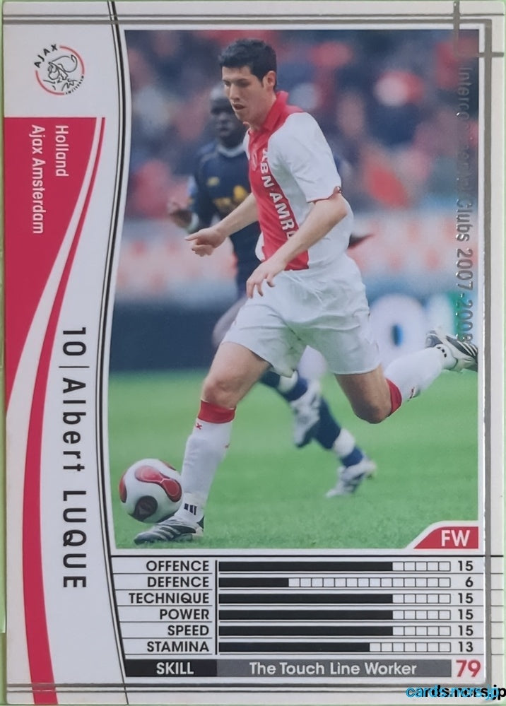 Panini WCCF Football WCCF/2007-2008-189/336 N Albert Luque Trading Card EX