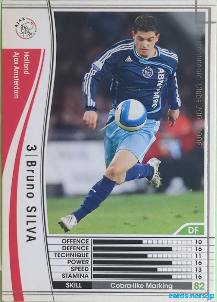 Panini WCCF Football WCCF/2007-2008-181/336 N Bruno SILVA Trading Card EX