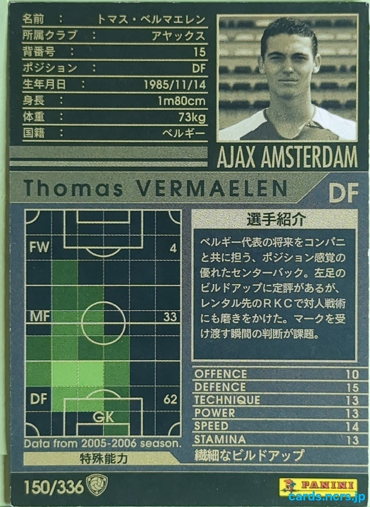 Panini WCCF Football WCCF/2005-2006-150/336 N Thomas Vermaelen Trading Card EX