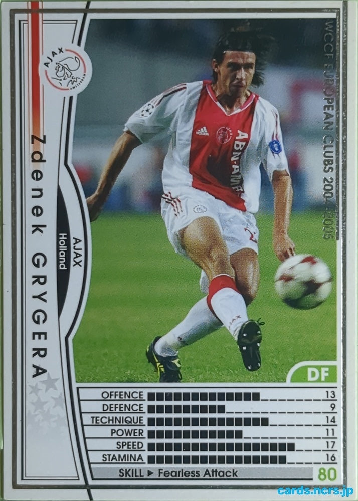 Panini WCCF Football WCCF/2004-2005-068/224 N Zdenek Grygera Trading Card EX