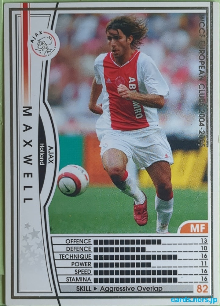 Panini WCCF Football WCCF/2004-2005-072/224 N Maxwell Trading Card EX