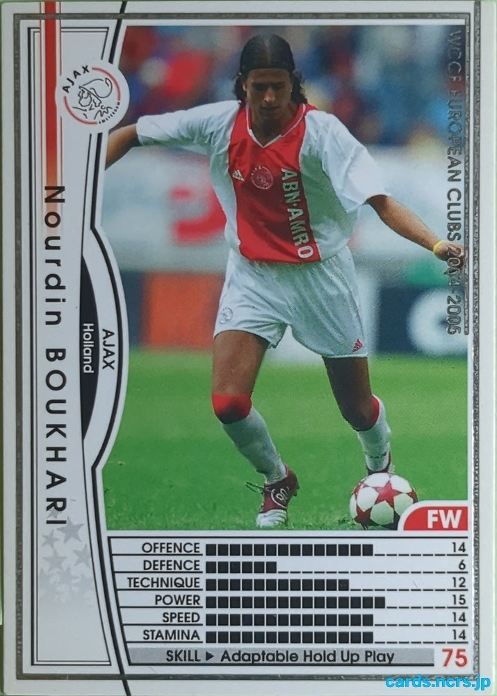 Panini WCCF Football WCCF/2004-2005-078/224 N Nourdin Boukhari Trading Card EX