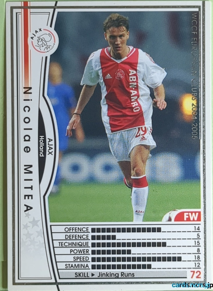 Panini WCCF Football WCCF/2004-2005-079/224 N Nicolae Mitea Trading Card EX
