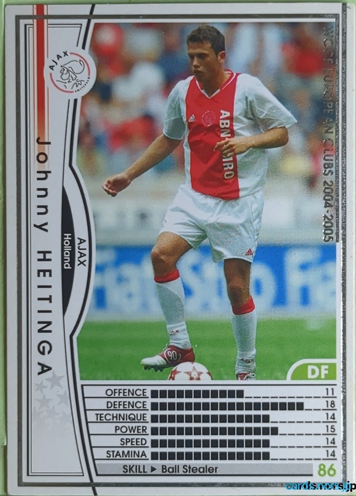 Panini WCCF Football WCCF/2004-2005-069/224 N Johnny Heitinga Trading Card EX
