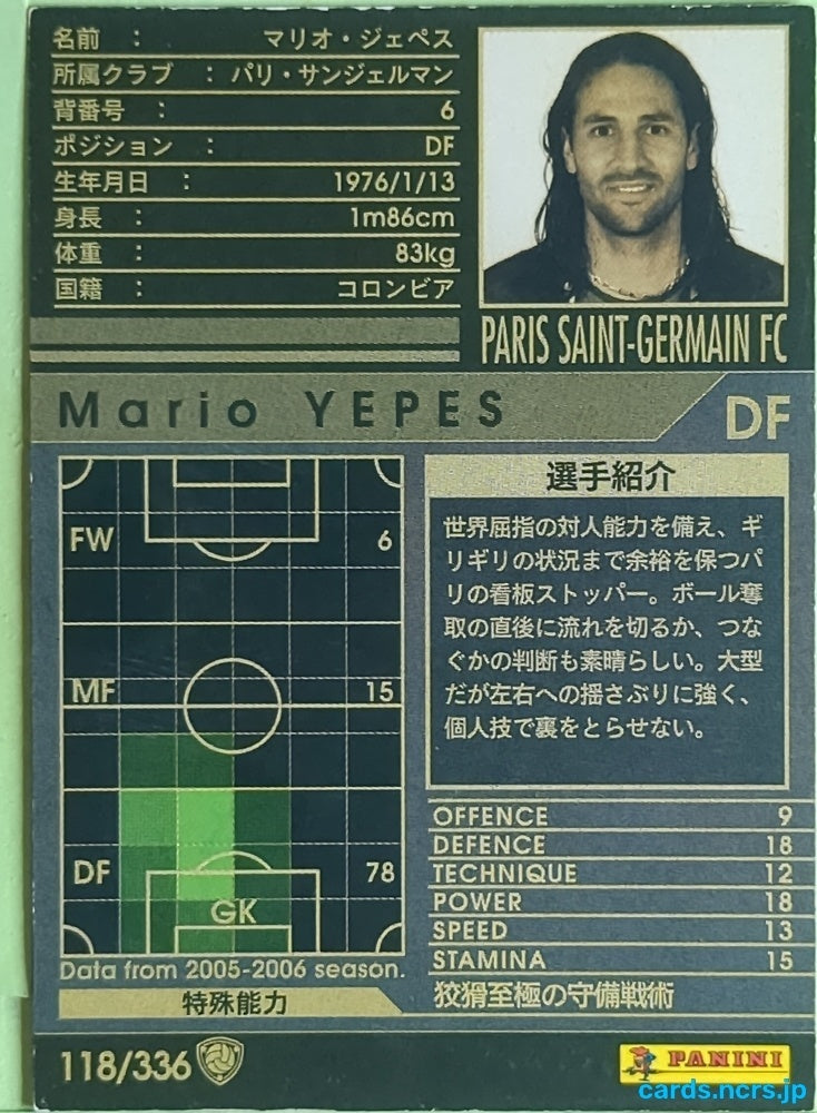 Panini WCCF Football WCCF/2005-2006-118/336 N Mario Yepes Trading Card EX