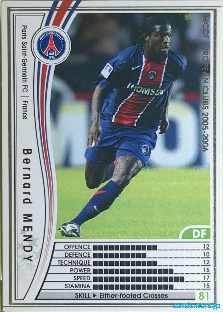 Panini WCCF Football WCCF/2005-2006-115/336 N Bernard Mendy Trading Card EX