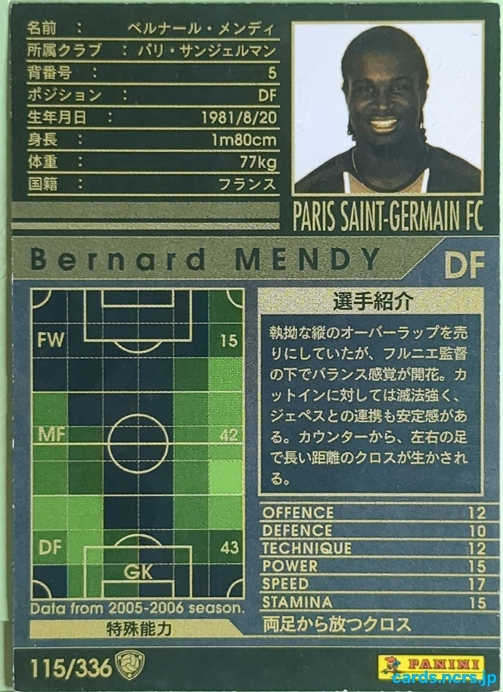 Panini WCCF Football WCCF/2005-2006-115/336 N Bernard Mendy Trading Card EX