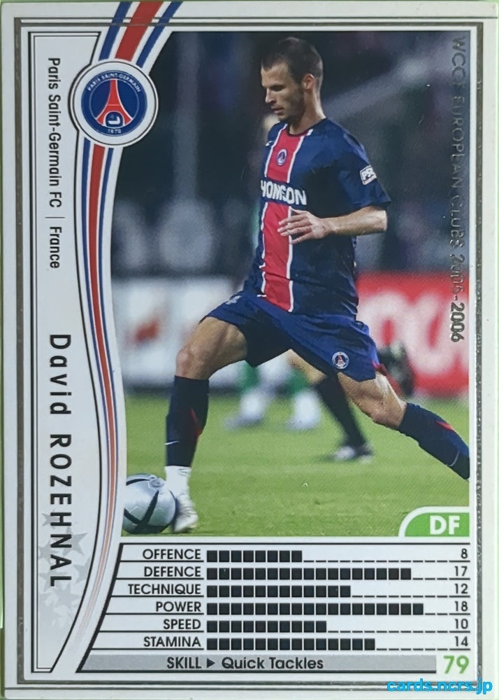 Panini WCCF Football WCCF/2005-2006-117/336 N David Rozehnal Trading Card EX